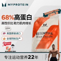 MYPROTEIN 关键乳清己能熊猫蛋白粉 香草味 1kg