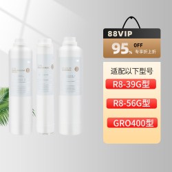 3M 净水器反渗透纯水机滤芯R8-39G滤芯套组净水器配件
