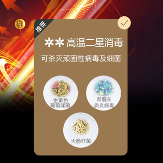 康宝 XDZ130-LA5K 高温二星级 130升 消毒柜