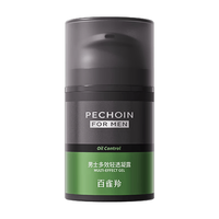 百雀羚 男士多效轻透凝露 50ml