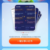 京东 晒题领100京豆(每日可领1次 每日限量领取)