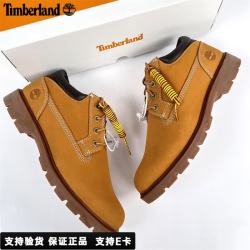 Timberland 经典大黄靴男鞋休闲鞋