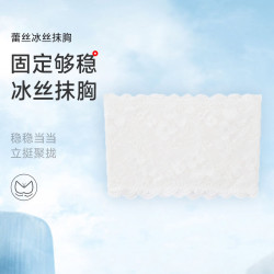 GOSO 女士无钢圈内衣运动背心