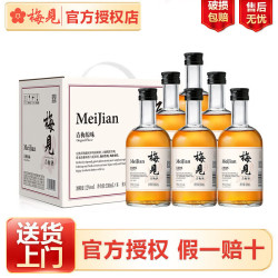 梅见   微醺果酒 青梅原味 330mL 6瓶
