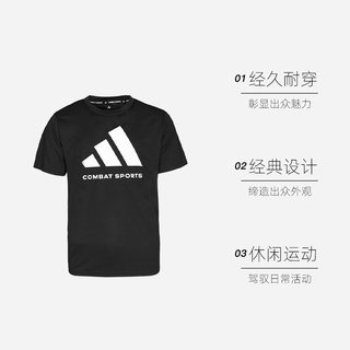 阿迪达斯 跆拳道格斗系列 运动休闲短袖T恤