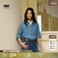 Levi's 冰酷系列26年春夏新款女士美式轻复古工装风牛仔衬衫 蓝色 S