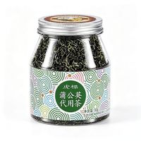 虎标茶 当季蒲公英干茶50g罐装清润入喉不苦不涩