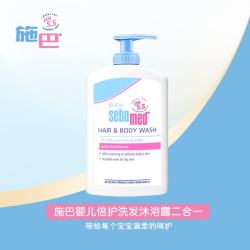 施巴 婴儿洗发沐浴露二合一400ml 德国原装进口