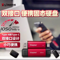 金士顿 XS1000/2000移动硬盘USB3.2 1T 2T手机电脑pad外置固态pssd