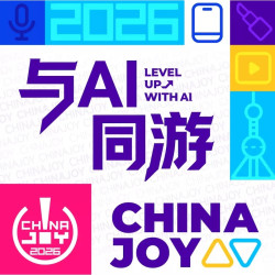2026ChinaJoy中国国际数码互动娱乐展览会门票【日常服装通道】