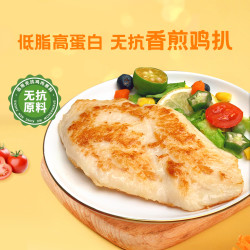 上鲜 spring snow/春雪食品 无抗鸡大胸 3kg