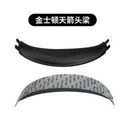 适用金士顿黑鹰s耳罩飓风2三代天箭战斧头戴式耳机耳罩套毒刺阿尔法HyperX天际海绵套电脑耳机保护套头梁配件