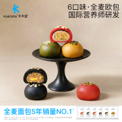 卡卡业 全麦欧包 80克*1+芋泥肉松*1+抹茶紫薯*1 零食早餐便携