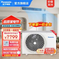 Panasonic 中央空调一拖一 H系列风管机 家用全直流变频DC马达强速冷速暖包基础安装 大2匹一级能效E23D0AH1BW