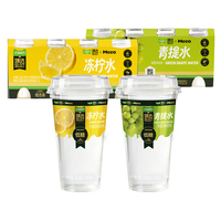 88VIP、今日必买：猫超臻选冻柠水青提MecoNFC即饮果汁 400ml*4杯