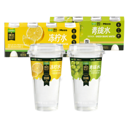 猫超臻选冻柠水青提MecoNFC即饮果汁 400ml*4杯