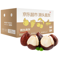 京地达 印尼蛇皮果 净重1.7斤 记忆果组合装