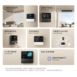 小米 中央空调 多联机 双风轮大6匹一拖四 超一级能效160Wn-OC60/N2C整机10年包修 三排铜管