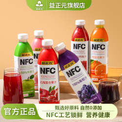 益正元 NFC鲜榨混合果汁饮料 1L*6