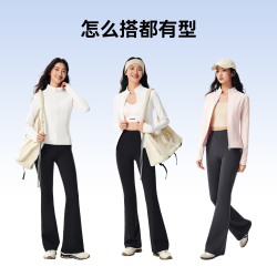 MOLY VIVI 女款运动长裤 MLHL24325