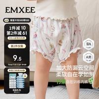 嫚熙 婴儿如厕训练裤男女宝宝婴儿隔尿裤可洗儿童内裤戒尿不湿