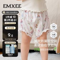 嫚熙 婴儿如厕训练裤男女宝宝婴儿隔尿裤可洗儿童内裤戒尿不湿