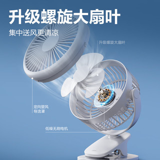 得力 LK221 USB夹子小风扇 白色