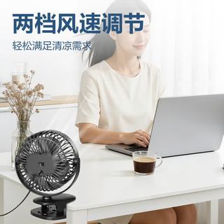 得力 LK221 USB夹子小风扇 白色