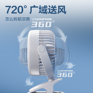 得力 LK221 USB夹子小风扇 白色