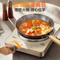 美的 电磁炉 家用3500W大功率 凹面多功能电磁灶 小型多功能商用电池炉炒菜锅 MC-35RC06