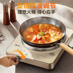 美的 电磁炉 家用3500W大功率 凹面多功能电磁灶 小型多功能商用电池炉炒菜锅 MC-35RC06