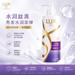 力士 520g柔顺留香水润丝滑玻尿酸洗发水干枯毛躁发质 柔顺留香