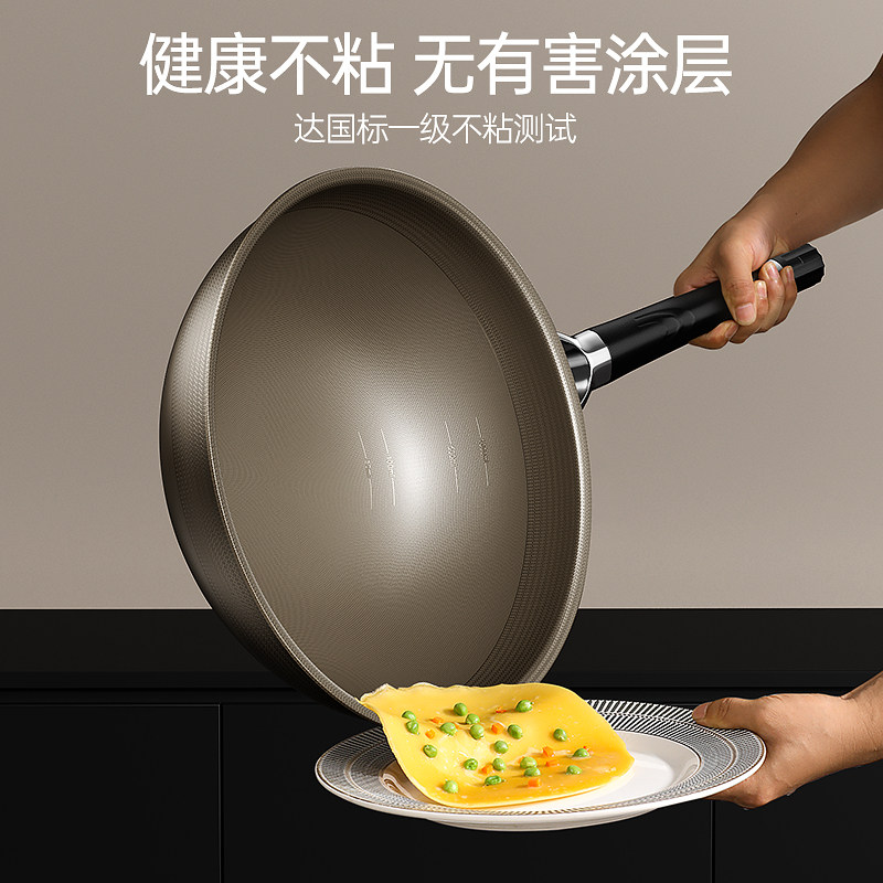 生锈粘锅包退！365天全年质保