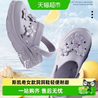 88VIP:斯凯奇 运动生活系列 女款沙滩鞋 111127-MNT-031926
