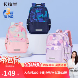 卡拉羊 CX2848 超轻云朵晨练书包 18L 陨石黑 双肩包