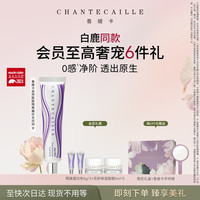 香缇卡 隔离霜妆前乳养肤妆前粉底保湿Aura珍光白轻底妆