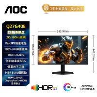 AOC AG276QSD 180Hz快速液晶 2K曲面显示器