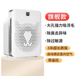 安德迈 宠物专业级吸猫毛狗浮毛发除菌空气净化器家用除臭除甲醛机