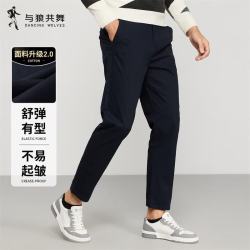 与狼共舞 精品特价！长绒棉弹力舒适通勤百搭男士休闲长裤