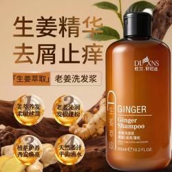杜兰轩尼丝生姜洗发水 500ML