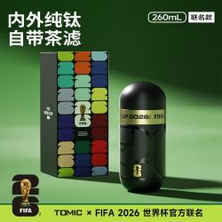 特美刻 纯钛保冷保温杯世界杯正版联名黑金色260ml+赠联名316不锈钢啤酒杯450ml