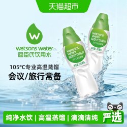 屈臣氏 蒸馏水 9800ml 280ML*35瓶