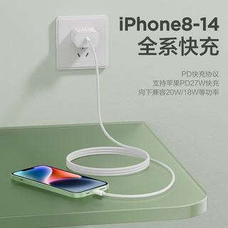 品胜 Type-C转Lightning PD快充数据线 蓝色
