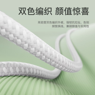 品胜 Type-C转Lightning PD快充数据线 蓝色