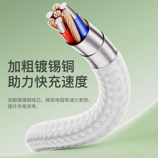 品胜 Type-C转Lightning PD快充数据线 蓝色