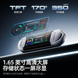 移速 显眼包固态u盘大容量智能屏幕typec双接口高速官方旗舰店正品