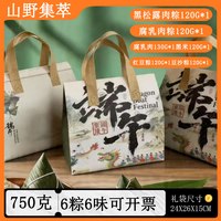 立家 粽要芋泥在一起 480g 中粽 真空袋装