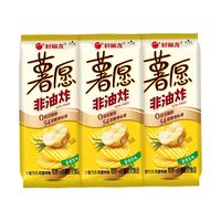 今日必买：好丽友 薯愿 薯片 香烤原味 约35.8g*3袋 多款可选