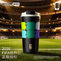 特美刻 世界杯正版授权纯钛咖啡杯 黑色520ml