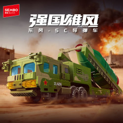 森宝积木 积木玩具强国雄风系列 203274东风5C导弹车